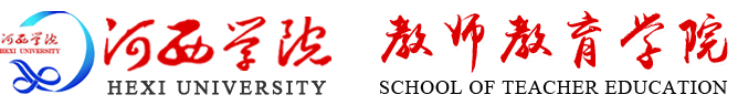乐天使